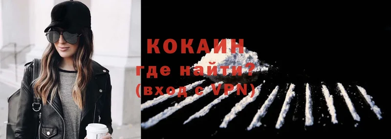 Купить наркотики сайты Оханск КОКАИН  АМФЕТАМИН  A-PVP  Конопля  ГАШИШ 